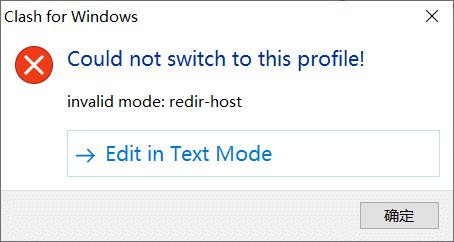 错图弹窗：[Could not switch to this profile] nvalid mode: redir-host